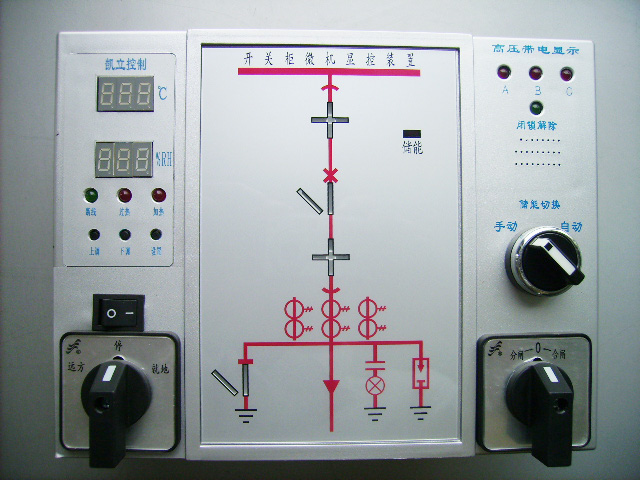 KZ-5系列开关柜微机显控装置